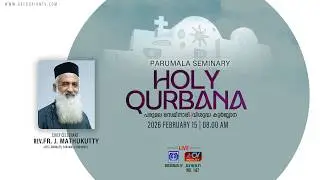Parumala Seminary | Holy Qurbana | Fr. J. Mathewkutty (Asst Manager, Parumala seminary)