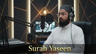 سورۃ یٰسین