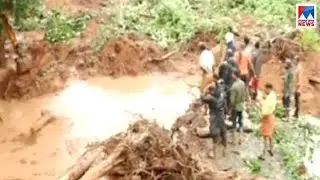 നെടുമ്പാശേരി വിമാനത്താവളം അടിച്ചു | Nedumbaserry Airport closes fue to Kerala Flood