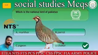 ETEA test Mcqs 2022|| Pak study Mcqs| social study Mcqs||Pakistan GK Mcqs||NTS FTS PCS ETEA FPSC FIA