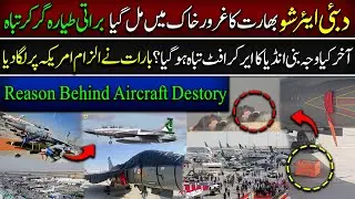 Reason behind the destruction of the Indian aircraft | Har Din Pakistan