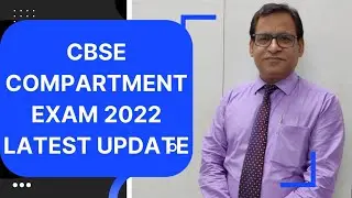 CBSE compartment exam 2022 latest update||CBSE compartment date sheetll CBSE latest news