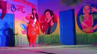 रांग रांग रांग हलगी वाजती..गोंधळगीत वैयक्तिक नृत्य जि प उच्च प्राथमिक शाळा आमगाव महाल- कु.मयुरी 
