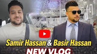 Samir Hassan & Basir Hassan | New Pashto Vlog | Afghan Wedding Event محفل مجلل افغانی | ولاگ جدید 