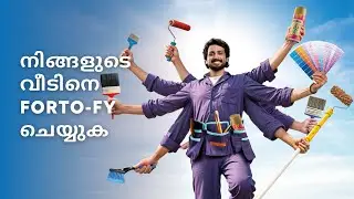 Indicus Forto Durable Exterior Paint | Pwr. By Dura Colour Tech. | Ft. Kalidas Jayaram | Malayalam
