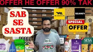BIG BRAND WHOLESALE SALE | DISCOUNTS UPTO 90% OFF | PAN INDIA DELIVERY | BILL INCLUDING GST