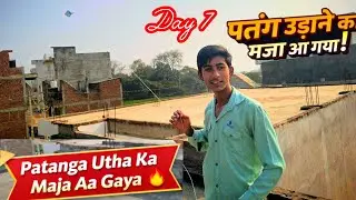 Patanga uda ka maja aa gay /Day7 #vlog #viralvlog #dailyvlog #trandingvlog #kiteflying #@arvlogs10x 