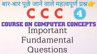 CCC 2020||Computer Fundamental Questions||Target CCC||Set #4