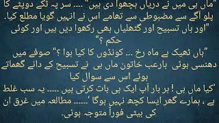 Afsana 