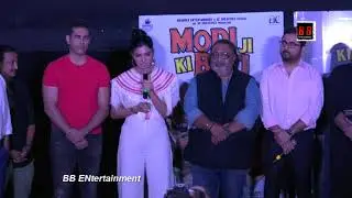 Film Trailer Launch Modi Ji Ki Beti  Fun Filled Comedy With Star Cast