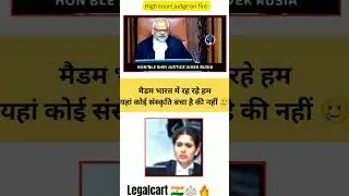 High Court Judge Slams Lawyer Over Live-In Relationship Case | LegalCart🔥🇮🇳⚖️