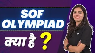 What is SOF Olympiad ? | Exam Adda