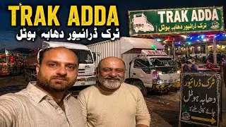 Peshawari Namkeen rosh.GT Road food tour.famous Truck Driver hotel.meetupiftikhariffi.chapel kebab.