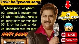 Best of 90s Bollywood Sad Romantic Songs | Kumar Sanu, Udit Narayan | 90s Hindi Hits