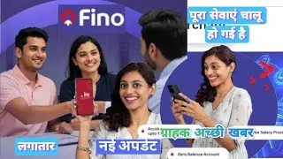 Fino Bank New update | Fino payments Bank New update 2026