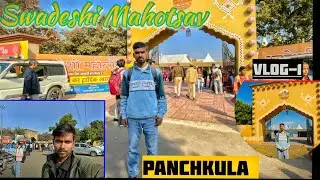 Swadeshi mahotsav Panchkula sector 5 🥰 