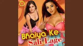 Kehu Line Marayi