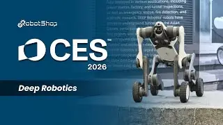 CES 2026 | DEEP Robotics: Lynx M20 Pro Wheeled-Legged Robot