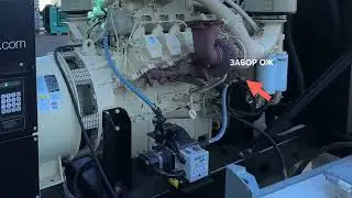 MTU 12V2000 / Подогреватель двигателя