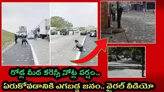 Currency Notes On the Road | California | Currency Notes | Cinema Varthalu