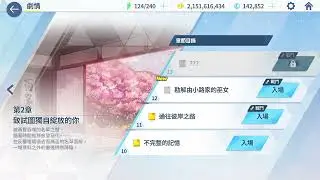 2025.11.28蔚藍檔案