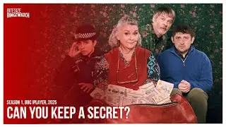 Can You Keep a Secret? (Season 1, BBC iPlayer, 2026)