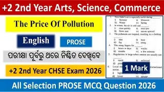 The Price Of Pollution || +2 2nd Year English Selection MCQ Question || Arts, Science, Commerce