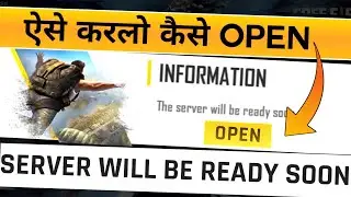 THE SERVER WILL BE READY SOON PROBLEM IN FREE FIRE | FREE FIRE SERVER WILL BE READY SOON