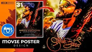 Birthday Banner Editing | Birthaday Movie Poster Design | Cinematic Birthday Banner