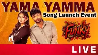 YAMA YAMMA Song Launch Event Live | Funky | Vishwak Sen, Kayadu Lohar | Anudeep KV || Bullet Raj