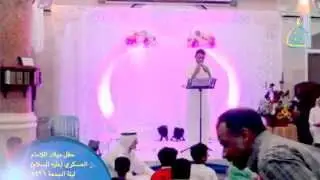 حفل مولد الإمام الحسن العسكري (عليه السلام) في مسجد الإمام الجواد (عليه السلام) بسيهات ١٤٣٦هـ 2015