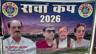 Cricket