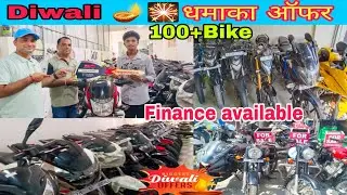 Diwali Dhamaka Offer Only=Starting from 15,000 Used Bike For Sale in Narang Auto Deals Rudrapur