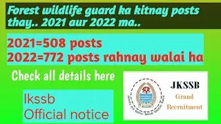 Forest wildlife guard/ma kitnay posts rahnay walai ha//2021 aur 2022//check all details here//#jkssb