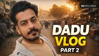 Log Dadu Ko nazar-andaz kar dete hain… lekin jo dekhta hai, wo bhoolta nahi |SV EXPLORER| VLOG