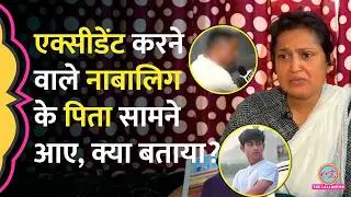 Delhi Dwarka Accident: Scorpio से Sahil का एक्सीडेंट करने वाले आरोपी के पिता बोले, 'गलती हो गई...'
