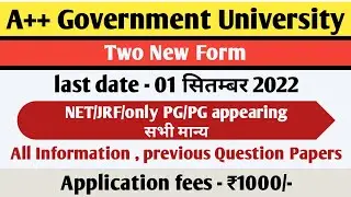 PhD Admission 2022 | |Two New Application Form 2022 | from Public University