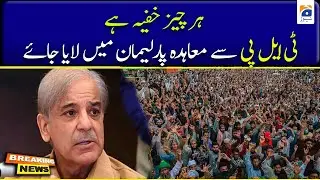 Everything is secret, agreement with TLP should be brought in Parliament, Shahbaz Sharif