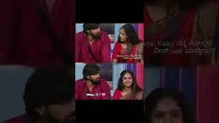 Bigg Boss Trivikram and Bhavya Gowda🫂🤍😘✨#trivikram #bhavya #love #shorts #youtube #ytshorts #viral