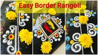 Daily simple & beautiful border rangoli | easy rangoli | Friday kolam rangoli 