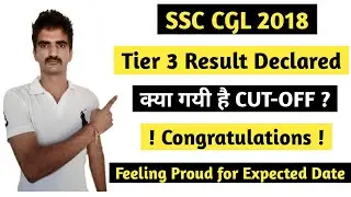 SSC CGL 2018 Tier 3 Result Declared | Congratulations to Selected Candidates 😊❤️