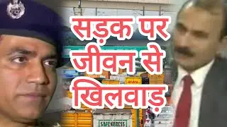 police traffic control जान बचाती ट्रैफिक पुलिस #oppositionlive @oppositionlive 