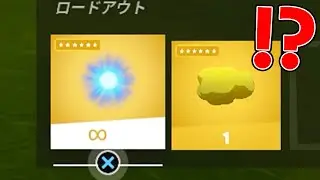 無限に撃てる「かめはめ波」がヤバすぎる...【フォートナイト】