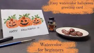 Easy watercolor halloween greeting card | watercolor spooky pumpkins | watercolor for beginners