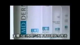 dermatics德美蒂 MD DERMATICS 3