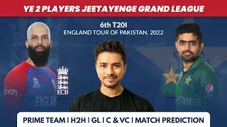 England vs Pakistan Dream11 Team | Eng vs Pak Dream11 Prediction | Pak Vs Eng Analysis |  6thT20