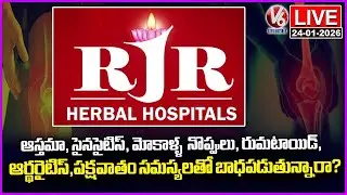 LIVE : RJR Herbal Hospital : Reasons and Treatment For Rheumatoid Arthritis | Good Health | V6 News
