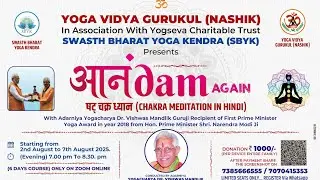 AANANDAM AGAIN (Shat Chakra Dhyan Shivir in Hindi) by Adarniya Yogacharya Dr. Vishwas Mandlik Guruji