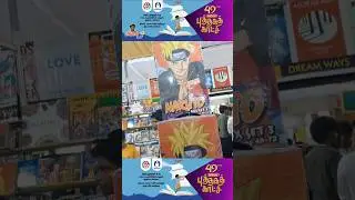 Chennai book fair 2026 | Chennai Book Exhibition | Chennai Book Festival 2026 | R2dinfo