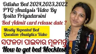 😇Bed 2024,2023,2022 ✅Analytics Video/Mostly 💯Repeated Question in Bed Exam/Bed Admitcard Date Issue